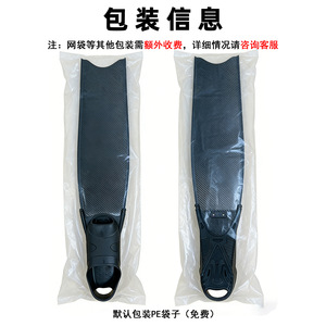 Aletas de Buceo Libre de Fibra de Carbono, Pierna Larga, Duraderas, para Hombre y Mujer, Tallas XS a XL - Product Image 3