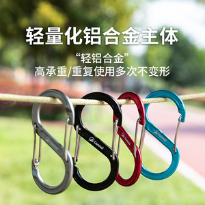 Mosquetón Tipo S Camnal de Aleación de Aluminio 8x4cm, Gancho para Escalada al Aire Libre, Llavero, Negro, Azul, Rojo - Product Image 3