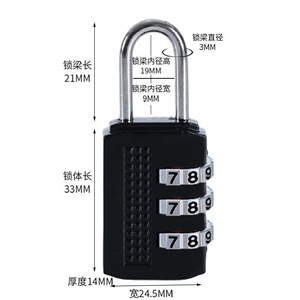<b>Combination</b> Pad Lock Zinc Alloy 33mm Length 28mm Width 14mm Thickness 3 Digit Dial Mechanical Lock For Gym Cabinet Luggage - Product Image 2