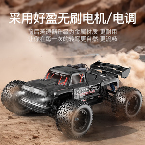 <span class=keywords><strong>Coche</strong></span> RC transfronterizo KF16 sin escobillas 1:12, <span class=keywords><strong>coche</strong></span> de Control remoto de Pie Grande, tracción <span class=keywords><strong>en</strong></span> las cuatro ruedas, camión grande RC, modelo de juguete de alta velocidad - Product Image 3