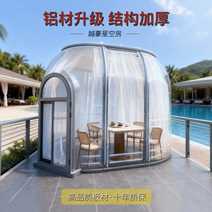 บ้านทรงกลมใสแบบโมเดิร์น ดีไซน์ระบายอากาศได้ดี เหมาะสำหรับพื้นที่ใช้สอยกลางแจ้ง - Product Image 2