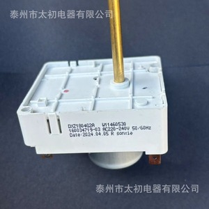 Dryer <b>Timer</b> <b>Switch</b> W11460530 7 Terminals 110V Electric Durable Laundry Appliance Parts - Product Image 2