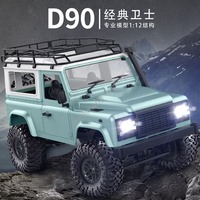 Voiture RC 1/12 2.4G 4WD 15 km/h avec phares avant, 2 carrosseries, camion tout-terrain RTR, jouet, cadeau de Noël pour garçons