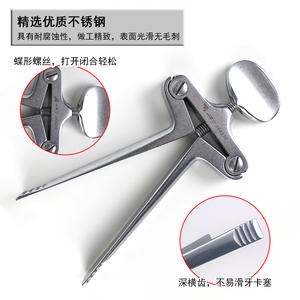 เซี่ยงไฮ้ จินจงที่เปิดปากสำหรับทันตกรรม สแตนเลสสตีลรูปตัว T J50330 เครื่องมือดูแลช่องปากแบบแมนนวล - Product Image 4