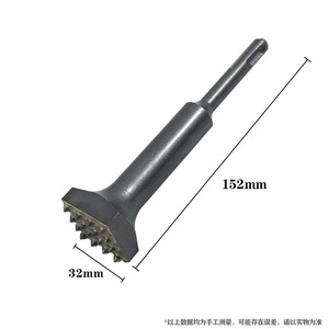 Cincel Industrial SDS PLUS de Carburo de Tungsteno para Tallado de Piedra y Eliminación de Capas Superficiales de Hormigón y Mampostería - Product Image 2