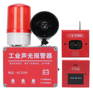 Alarma de sonido y luz personalizada de 120dB con un botón, protección contra incendios, alarma de enlace inalámbrico, alarma de sonido y luz industrial - Product Image 2