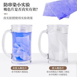 Feuilles anti-décoloration Zhuochen, feuilles absorbantes de couleur, papier absorbant les couleurs, pour le linge en machine - Product Image 2