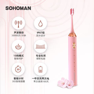 Cepillo de Dientes Eléctrico Ultrasónico Inteligente con Tecnología de Levitación Magnética Sónica, Grado IPX7, Carga Micro USB, Venta al Por Mayor - Product Image 1