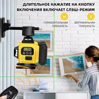 Mini niveau laser 4D 16 lignes 360 Laser à nivellement automatique avec croix verticale et horizontale avec télécommande
