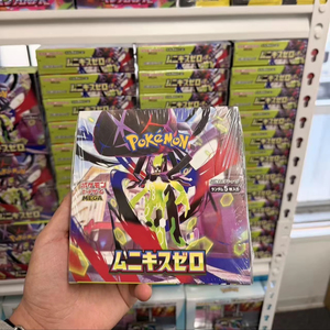 <span class=keywords><strong>Pokémon</strong></span> TCG Giapponese MEGA Nihil Zero (M3) Bustine Booster - Carte Collezionabili <span class=keywords><strong>Pokémon</strong></span> EX/P Popolari - Product Image 1