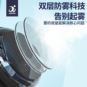 Aqua Sphere Lunettes de natation JH2005 avec lentilles PC, étanches, anti-buée, réglables pour adultes, ajustement universel - Product Image 4