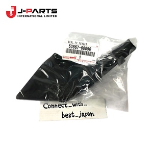 Joint d'étanchéité, côté garde-boue avant, côté conducteur, pour Toyota HIACE TRH203 2005-2013 - Product Image 2