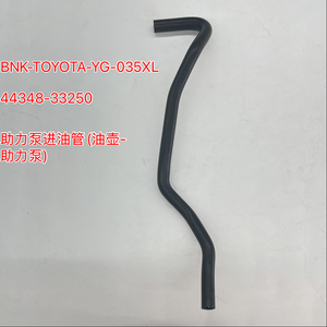 44348-33250 Power Steering Oil Inlet Hose Reservoir To Pump For ES240 ES350 2006 2 4L 3 5L Auto Steering Pipe - Product Image 1