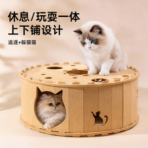 Juguete para gatos, túnel de fieltro, rascador para gatos, cama para gatos, juego y descanso todo en uno, cama para gatos, adecuada para todas las estaciones, resistente al desgaste. - Product Image 2