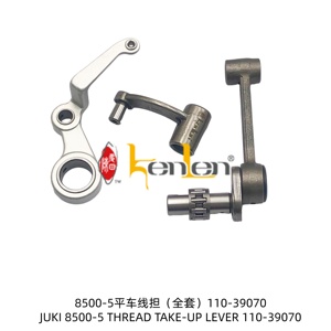 Levier de reprise de fil Juki 5550 de la marque KENLEN, référence 110-39070, pièce de rechange pour machine à coudre industrielle, le plus vendu - Product Image 2