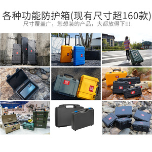 Boîte de sécurité étanche portable en plastique YF3321 pour instruments photographiques et objectifs, idéale pour les travaux de topographie - Product Image 2