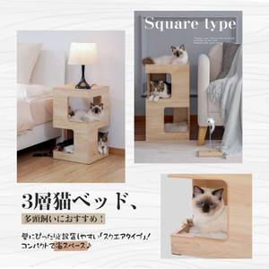 Mini lit pour chat en bois à motif grain de bois, griffoir, maisonnette pour chat, abri bas, meuble compact, <span class=keywords><strong>tour</strong></span> d'activités pour chat d'intérieur - Product Image 4