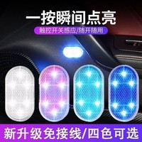 YOCITA Lampe tactile LED rechargeable 12V 10W pour lecture et intérieur de voiture, lumière de toit d'urgence, lumière d'ambiance, nouvelle garantie de 180 jours
