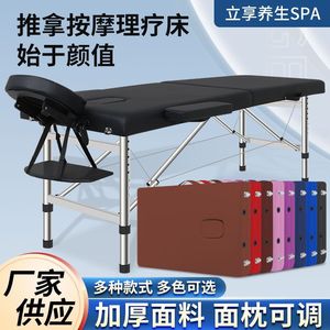 Ji Heng Massage Table Metal Frame Foldable Medium Density Sponge Reclining <b>Portable</b> For Living Room Bedroom Study - Product Image 5