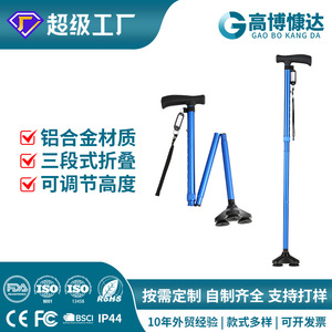 Aluminum Alloy <b>Walking</b> <b>Stick</b> Folding Telescopic Four Legged Non Slip For Elderly People - Product Image 5