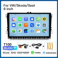 Écran radio universel Android Auto Carplay Wifi BT IPS 9 pouces pour Volkswagen VW Passat B6 B7 CC Tiguan Touran GOLF POLO Skoda Seat