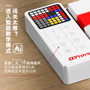 Qytoys Smart Puzzle Car Edition, juego de ingenio para niños de 8 a 13 años, juguete educativo unisex - Product Image 4