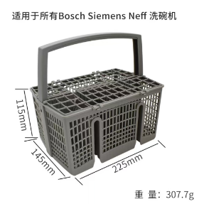 Parti cestello compatibile con per Bosch <span class=keywords><strong>Siemens</strong></span> Neff sostituzione <span class=keywords><strong>lavastoviglie</strong></span> Blaupunkt accessori/portaposate - Product Image 6