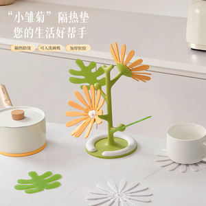 Daisy <b>Heat</b> Insulation Mat Flower Shape White And Yellow Anti Scalding Table <b>Coaster</b> For Kitchen Use - Product Image 1