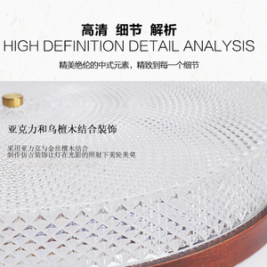 Chinese Style Round <b>Ceiling</b> <b>Light</b> Led Walnut Color Living Room Bedroom Lighting - Product Image 5