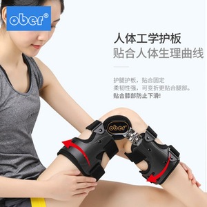 Attelle de genou Ober Medical, taille unique, design ergonomique pour le soutien du genou et le soulagement de la douleur - Product Image 1
