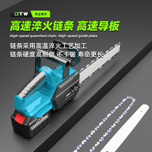DTWA2-0070 12-Zoll Handgeführte Kettensäge Elektrische Kettensäge - Product Image 6