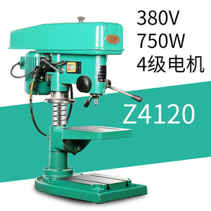 Taladro de Alta Resistencia Z4120, 750W, Diámetro Máximo de Perforación de 20mm, Industrial, para Trabajar Metales, Eje Único - Product Image 5
