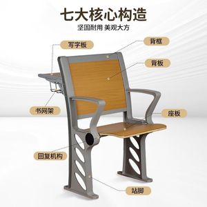เก้าอี้เรียนพร้อมโต๊ะเขียนหนังสือและชั้นวางหนังสือสำหรับใช้ในห้องเรียน - Product Image 1