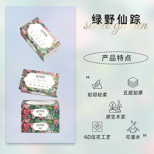 Green Wild Secret Garden Facial <b>Tissues</b> 12 Packs 24 Packs Five Layer Virgin Wood Pulp Soft Wet Use - Product Image 1