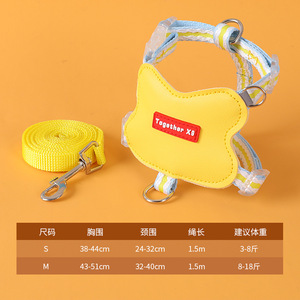 Conjunto de Arnés y Correa para Gato Ajustable, Amarillo, de PU, Modelo X8 - Product Image 1