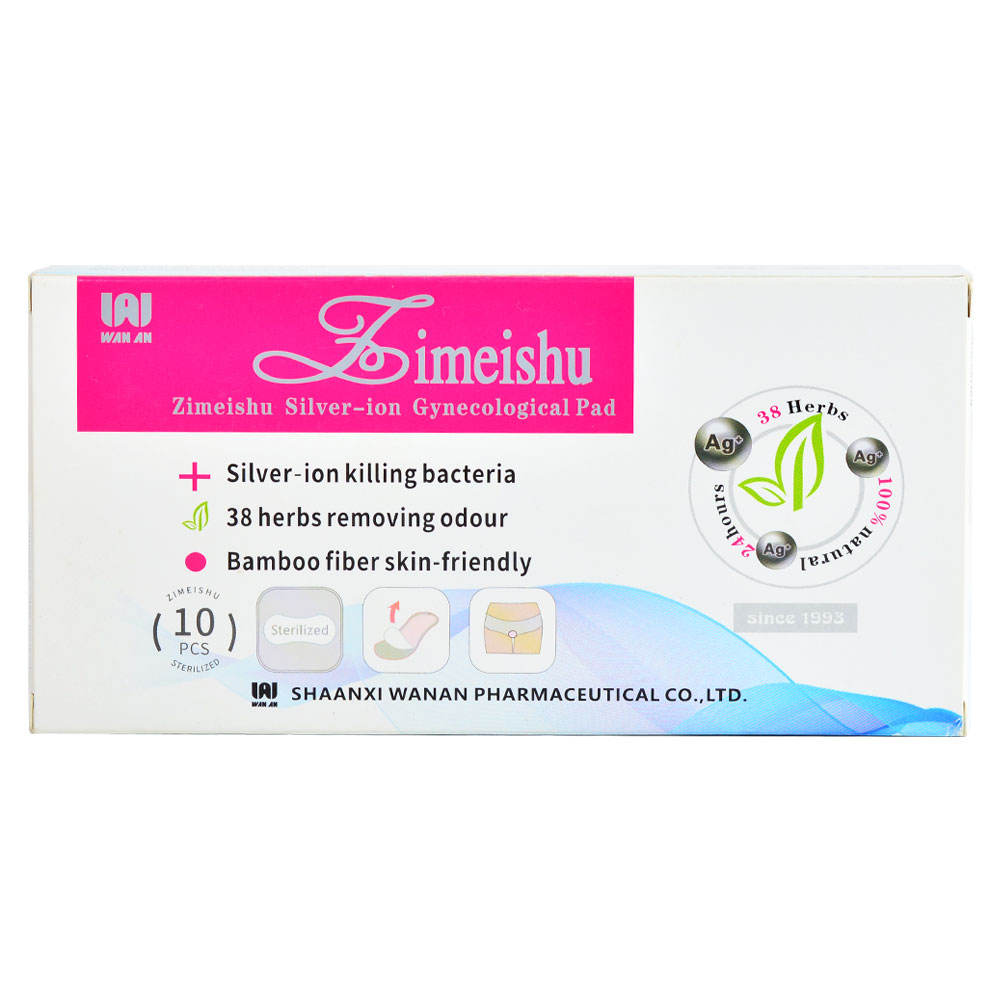 ผ้าอนามัย