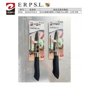 Pelapatate CUCHILLO 19.5Cm con manico nero e lama in acciaio inossidabile per uso in cucina - Product Image 3