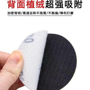 Disques abrasifs rouges de 4 pouces, à dos adhésif, en alumine, pour le travail du bois, le polissage des métaux, l'automobile et le meublement - Product Image 5