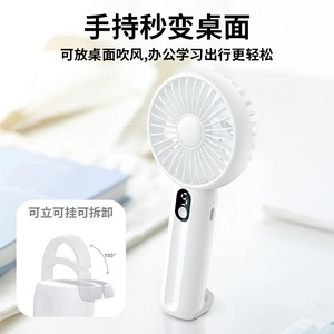 Ventilateur portable Yinxiang Youpin 172x80x29mm, rechargeable par USB, longue durée de vie de la batterie, silencieux, mini, pour usage extérieur - Product Image 3