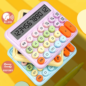 Calculadora Mecánica Colorida de 12 Dígitos con Teclado Grande, Doble Fuente de Alimentación, para Uso en Oficina y Finanzas - Product Image 1