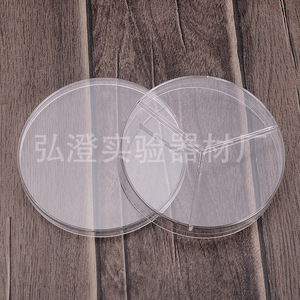 Boîte de Pétri ronde Hongbolai 90 mm à trois compartiments, haute transparence, plaque de culture cellulaire et bactérienne, boîte de réaction - Product Image 3