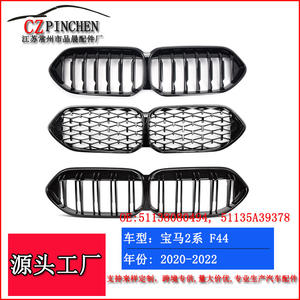 Parrilla Delantera para BMW Serie 2 F44, Negro Brillante, Plástico ABS, Pieza de Modificación para Entrada de Aire del Parachoques Delantero - Product Image 3