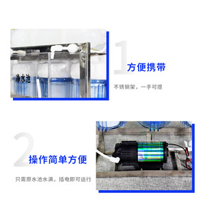 Máquina de Demostración de Purificador de Agua, Caja Transparente de Acero Inoxidable, Portátil, con Bomba para Prueba de Agua - Product Image 1