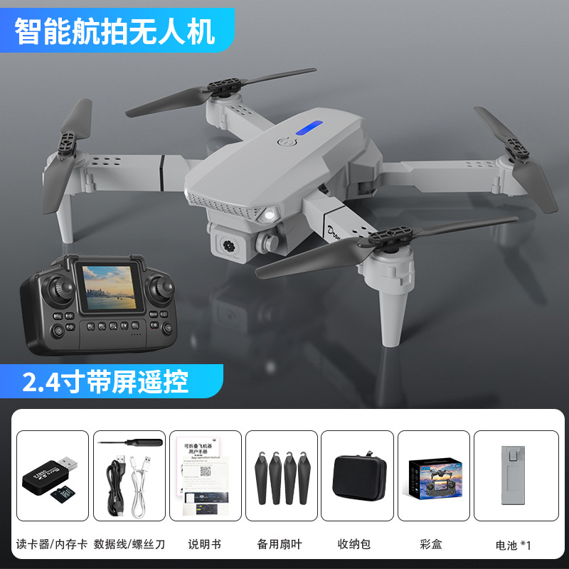 Screen control - Gray optical flow dual camera (one sensor)