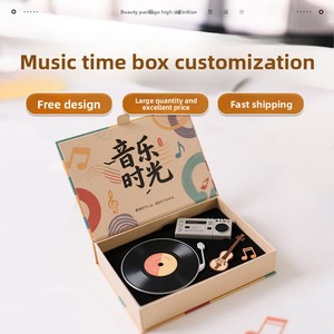 Music Time, Regalo para el Día del Maestro 2025, Nuevo Set de Regalo Original de Alta Gama para la Temporada de Graduación, Personalizable - Product Image 1