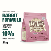 Nourriture pour chats au lapin, cuite au four, 2 kg, avec 10 % de viande lyophilisée