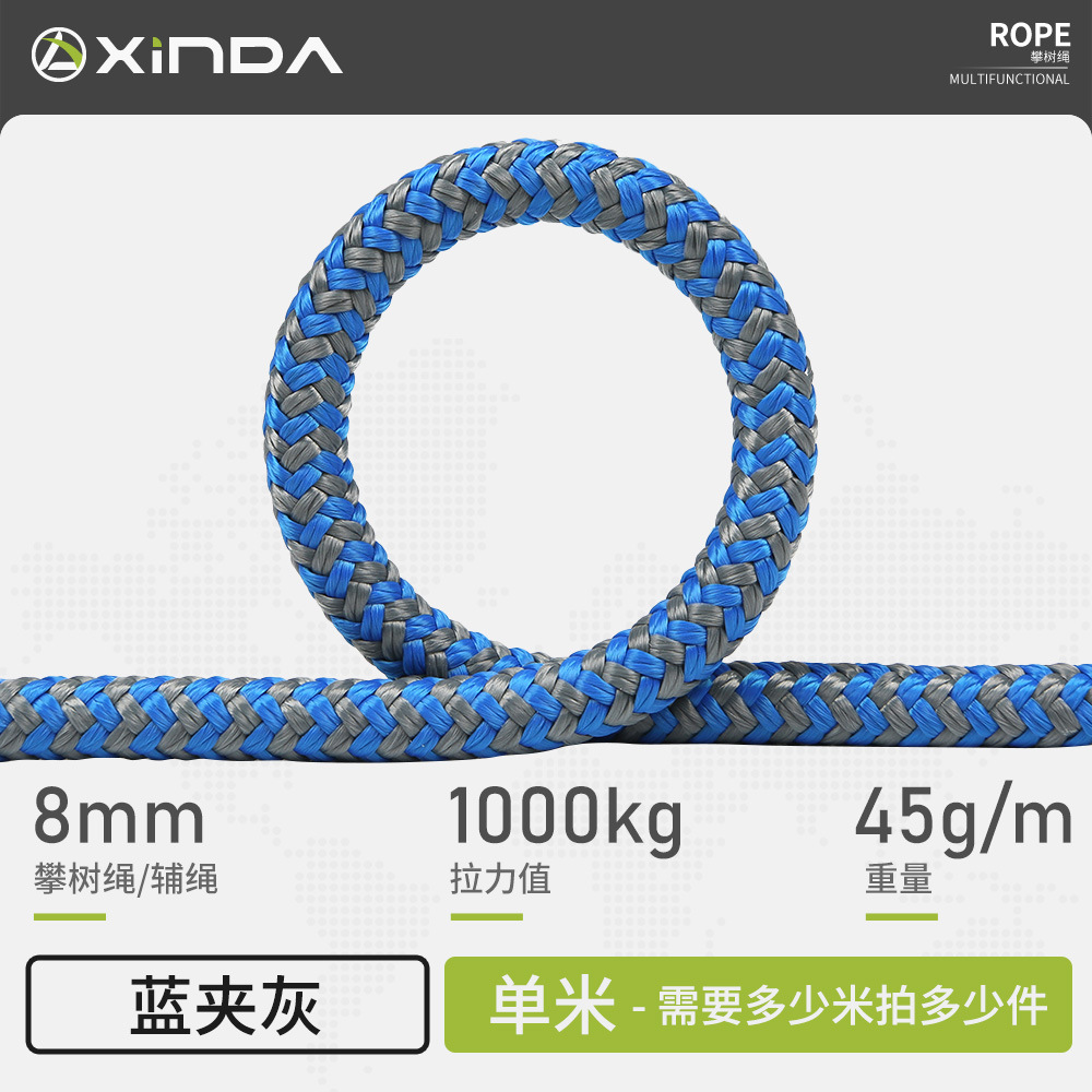 Arroz azul y gris de 8 mm de diámetro.