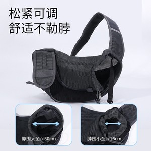 Pet Bag Crossbody Breathable Mesh Adjustable Comfortable For <b>Cat</b> Small Dog Chest Carrier - Product Image 3