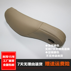 Funda para Reposabrazos de Asiento de Coche CRV, Microfibra Beige, Compatible con Honda 2005-2011, Modificación - Product Image 3