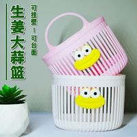 Panier de rangement mural mignon - Panier suspendu multifonctionnel de petite taille avec support de rangement sans perçage
